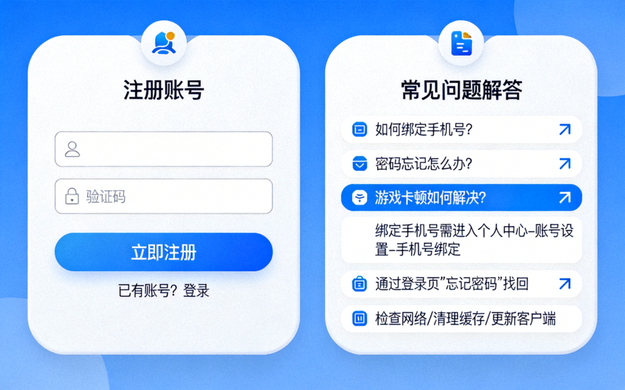 c7游戏官网品牌展示图：蓝色科技感的游戏开发工作台界面与项目演示画面
